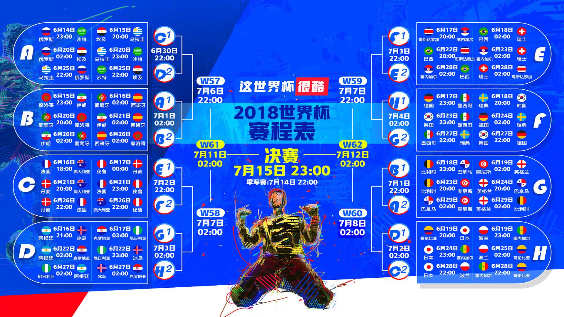 aiyouxi-双线告急，尼斯冲亚冠、大坂直美复出、公牛防线危机